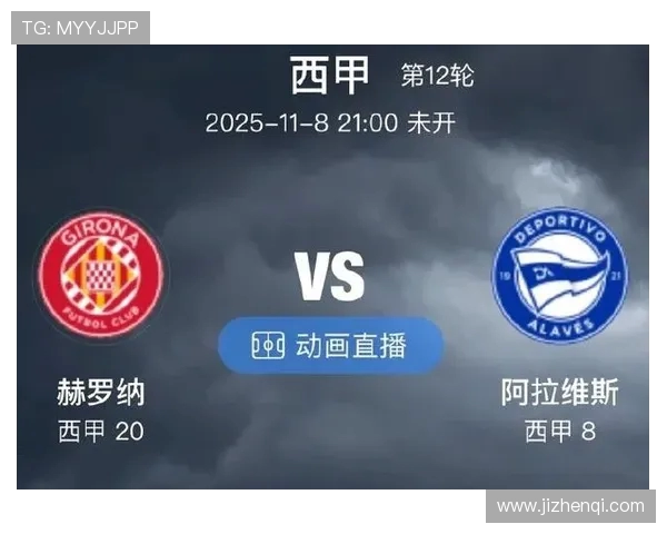 赫罗纳门将号码告急阿斯曝特狮西甲注册手续仍待完成事宜落实进展